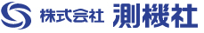 株式会社 測機社